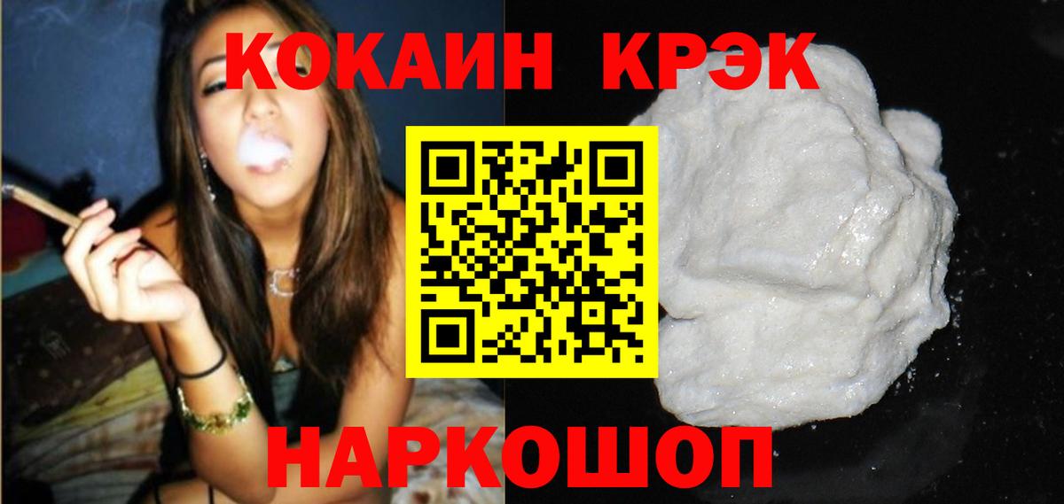 Кокаин  Cocaine Columbia  Алексин  Вход с VPN  КОКАИН 97% 