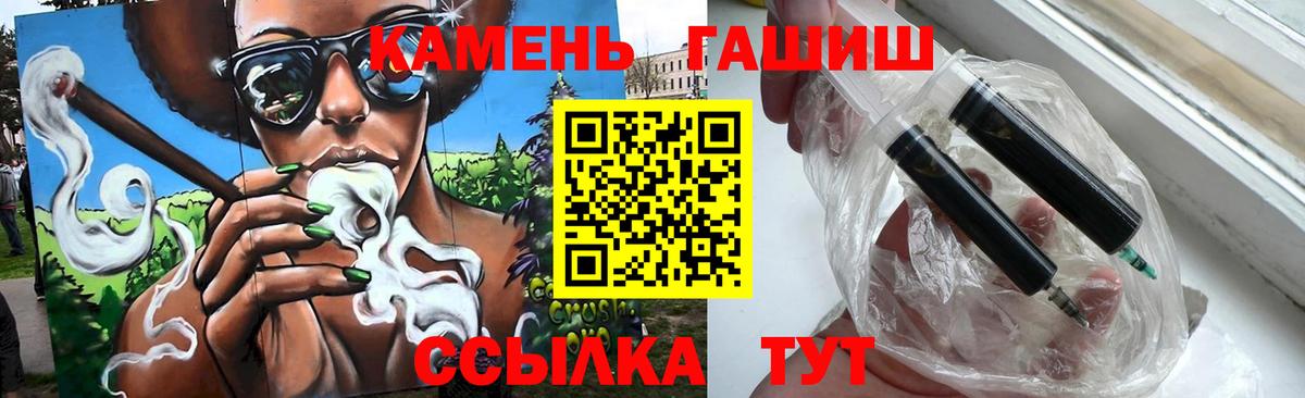 продажа наркотиков  ГАШ  ГАШИШ индика сатива  Алексин  Вход с VPN  ГАШ убойный 