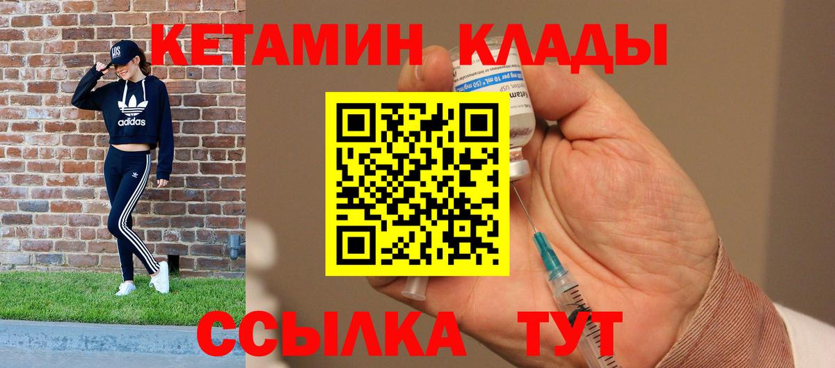 КЕТАМИН VHQ  Вход с VPN  Алексин  КЕТАМИН VHQ 