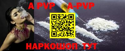 кристаллы Симферополь