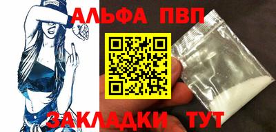 меф VHQ Сибай