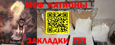 бутик Абакан