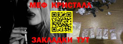 бутик Абакан