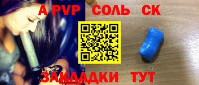 ешки Азнакаево