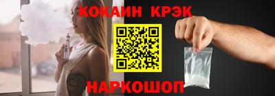 бутик Абакан