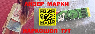 бутик Абакан