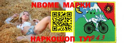 бутик Абакан