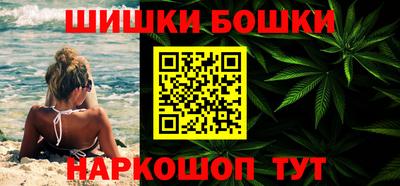 бутик Абакан