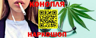 бутик Абакан