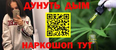 бутик Абакан
