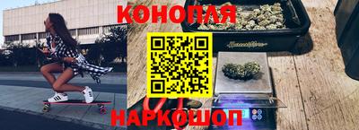 бутик Абакан