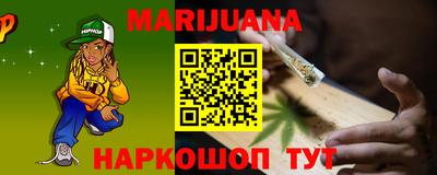 стафф Абинск