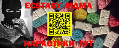 бутик Абакан