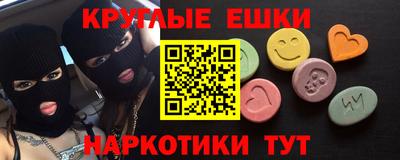 ешки Азнакаево