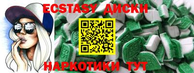 стафф Абинск