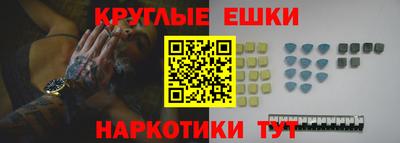 ешки Азнакаево
