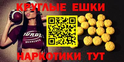 бутик Абакан