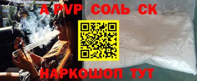 стафф Абинск