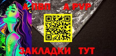 бутик Абакан
