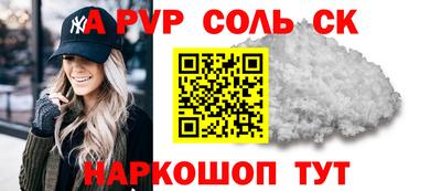 ешки Азнакаево