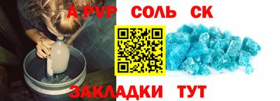 бутик Абакан