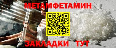 бутик Абакан