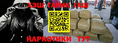 стафф Абинск