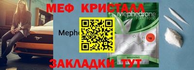 стафф Абинск