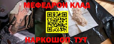 бутик Абакан