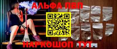 ешки Азнакаево
