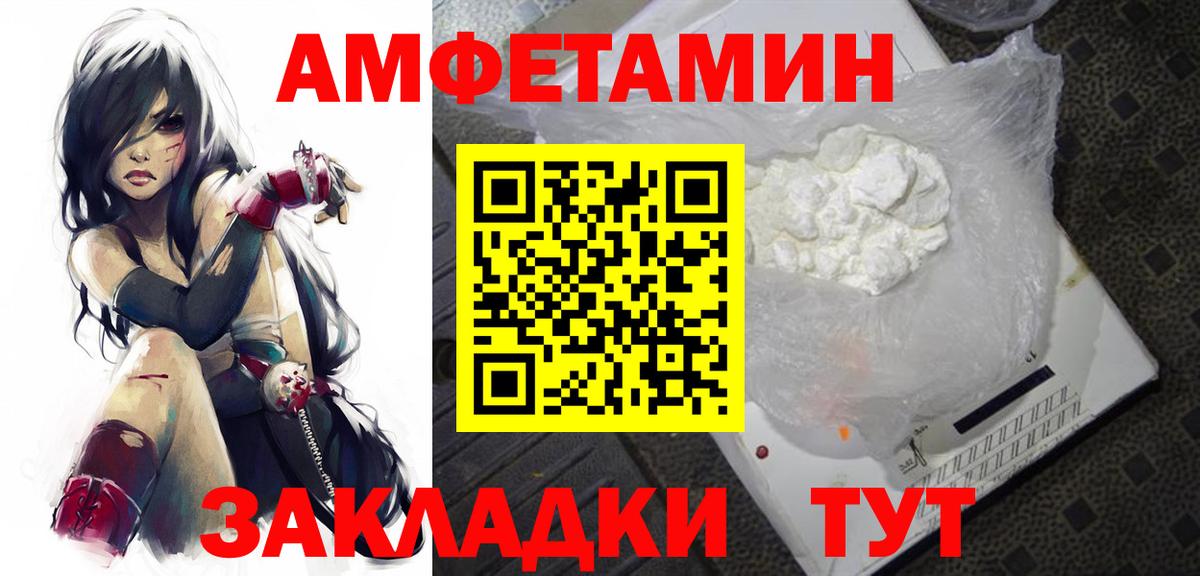 Метамфетамин кристалл  Вход с VPN  Алексин 