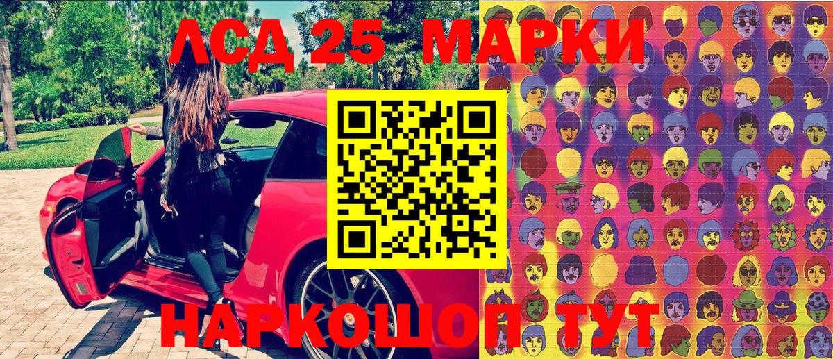 Марки N-bome 1500мкг  Вход с VPN  Марки 25I-NBOMe  Алексин  Марки N-bome 1500мкг 