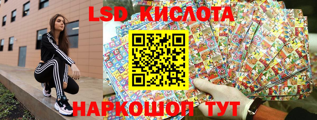 Наркотические марки 1,5мг Алексин