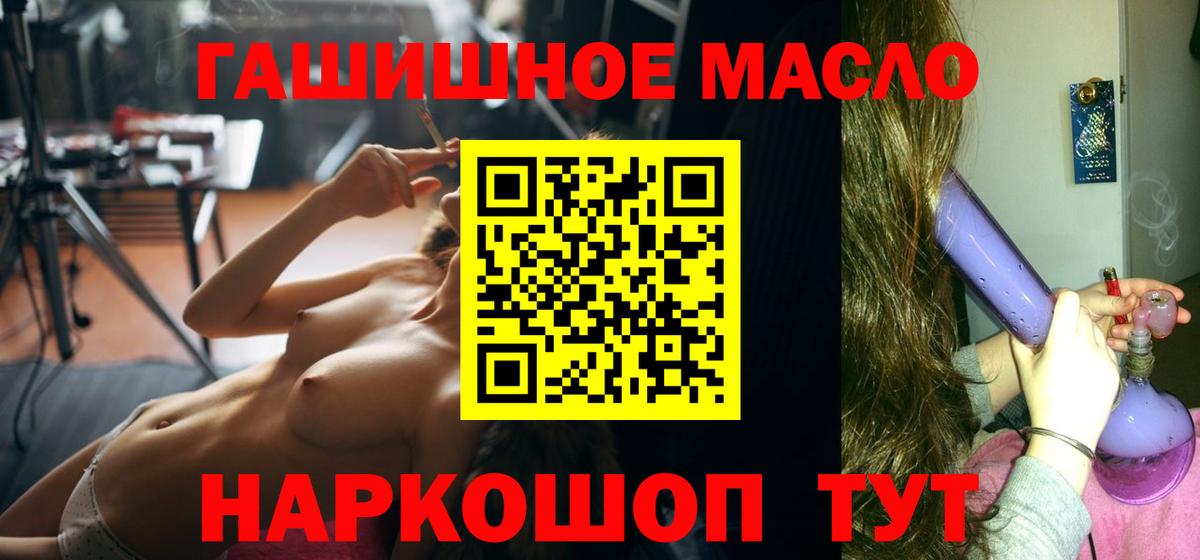 ТГК жижа Алексин