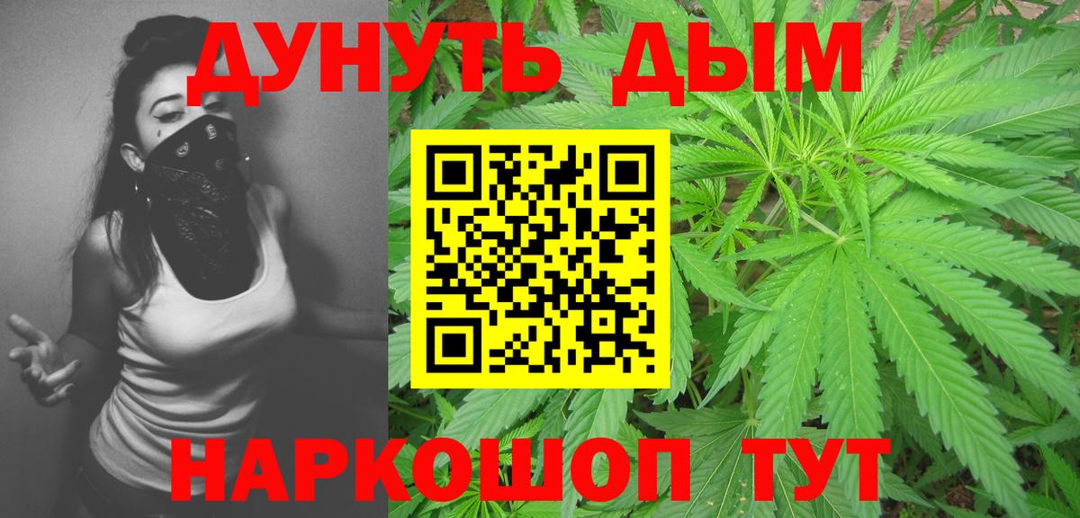 Алексин  Шишки марихуана VHQ  Бошки Шишки гибрид  Вход с VPN  Бошки Шишки семена 